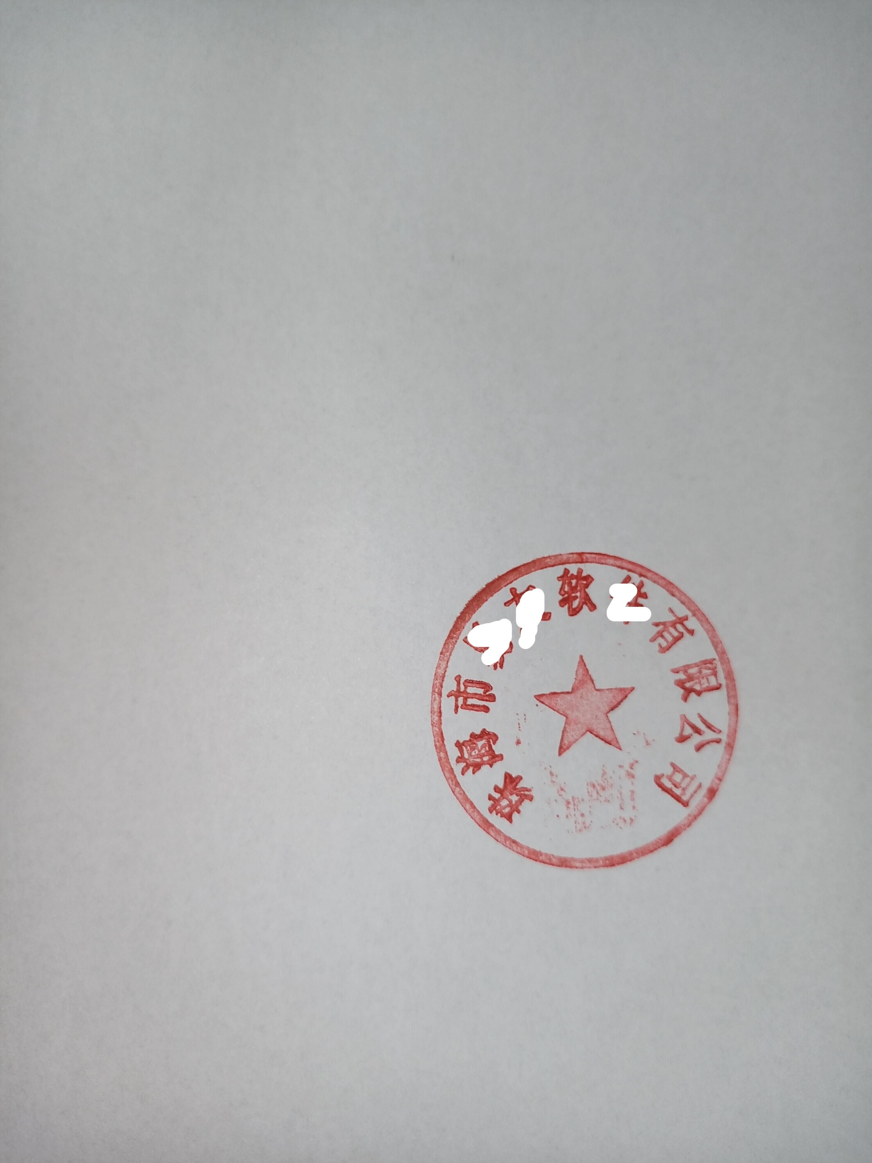 文章附图