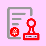e章宝APP-安卓版(1年使用权)