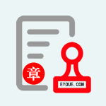 e章宝-标准版(1个月使用权)