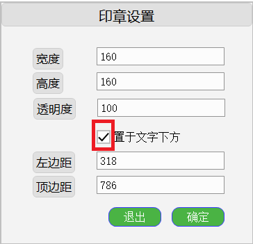文章附图
