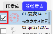 文章附图