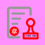 e章宝APP-安卓版(70年使用权)