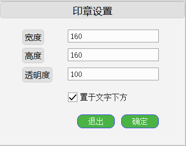 文章附图